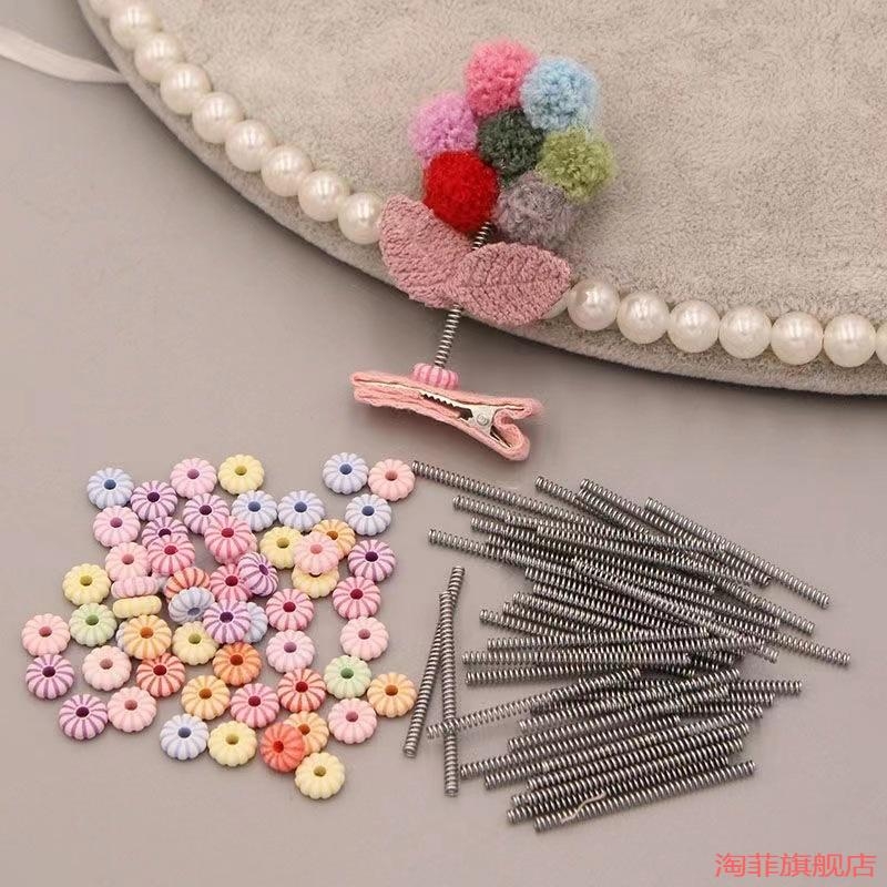 diy同款公主立体弹簧治愈系发饰配件底座托卡子摇摇摇头厘米