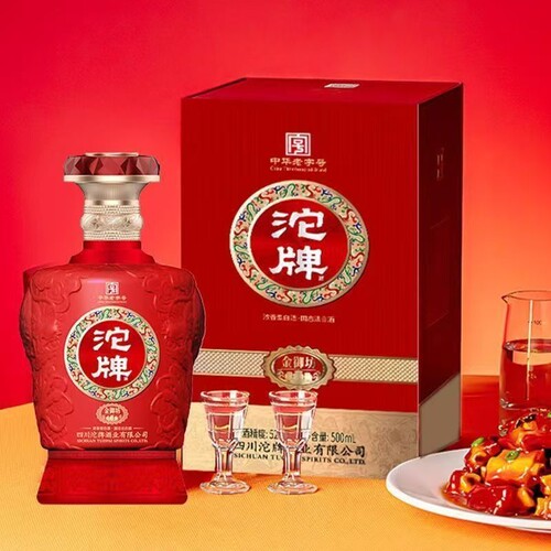 正品沱牌52度浓香型金御坊白酒500ml纯粮酿造高档礼盒固态法白酒