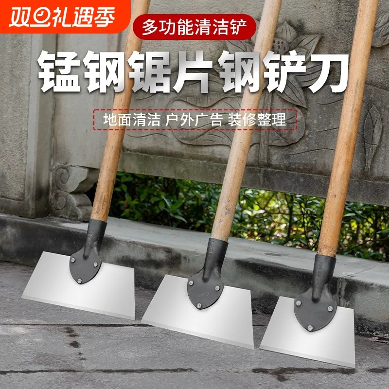 清洁铲子免磨锰钢加厚除雪平铲冰铲刀鸡屎铲畜牧养殖清猪粪墙皮铲
