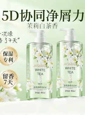 全网卖爆|植萃养发洗发水Top1