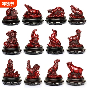 仿红木12十二生肖2024吉祥物鼠牛虎兔龙蛇马羊猴鸡狗猪带底座摆件