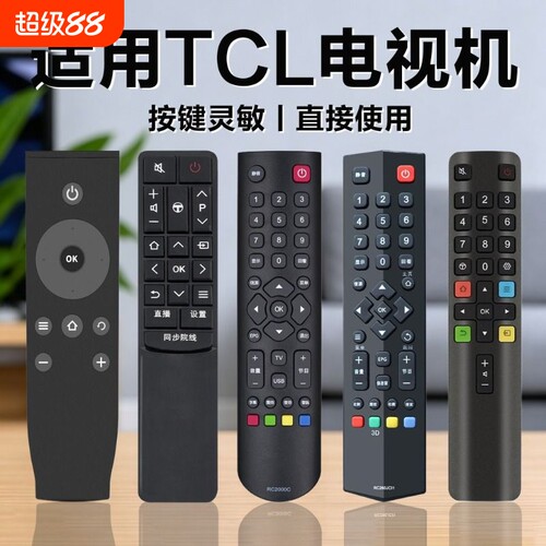 升级芯片丨品质保证丨按键灵敏丨直接使用