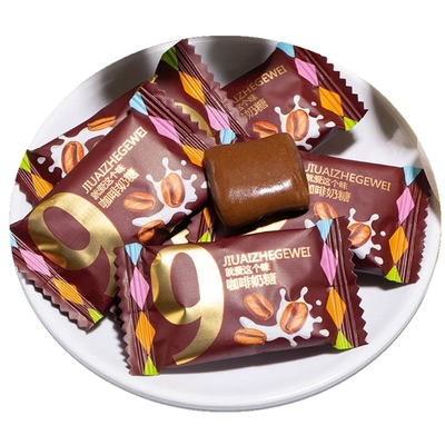 网红特浓即食咖啡糖奶糖即60颗【160克】