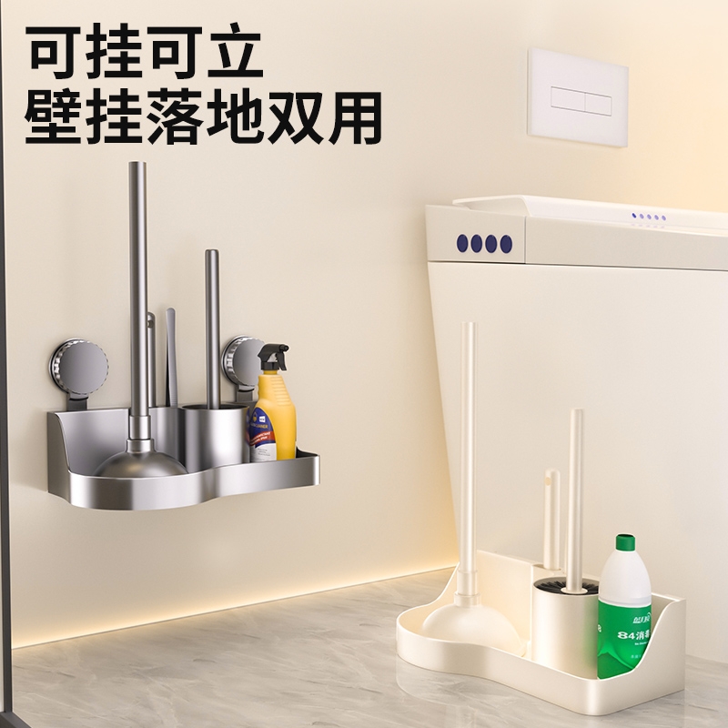 无死角马桶刷厕所刷子卫生间吸盘置物清洁套装洗马桶壁挂免打孔