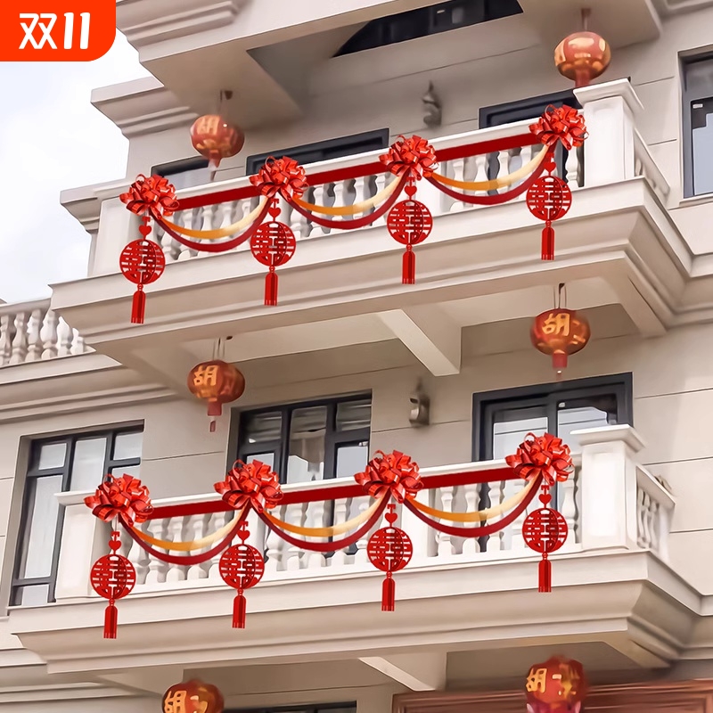 结婚阳台外景布置楼梯栏杆拉花喜