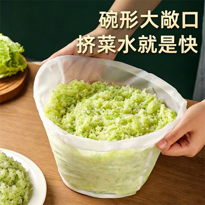 馅料挤水袋饺子陷过滤袋子