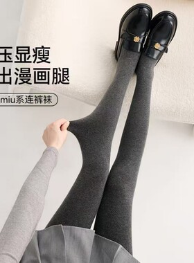 打底裤外穿女士秋冬款加绒加厚