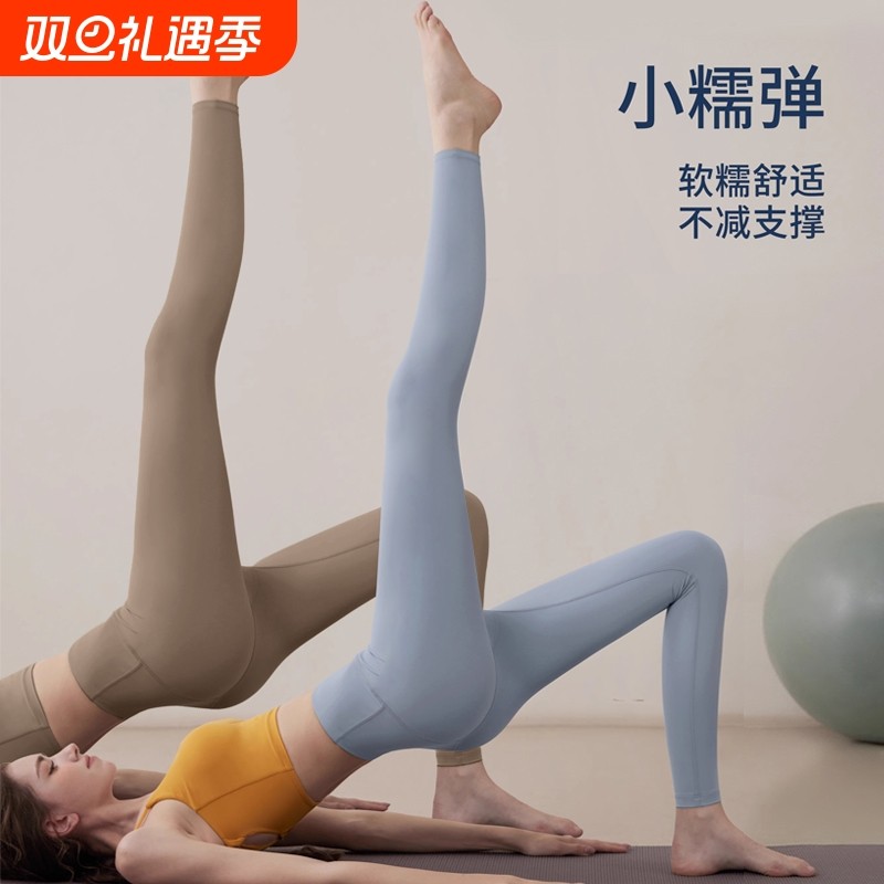 裸感瑜伽裤女高腰提臀收腹紧身裤外穿跑步运动健身裤训练裤秋冬
