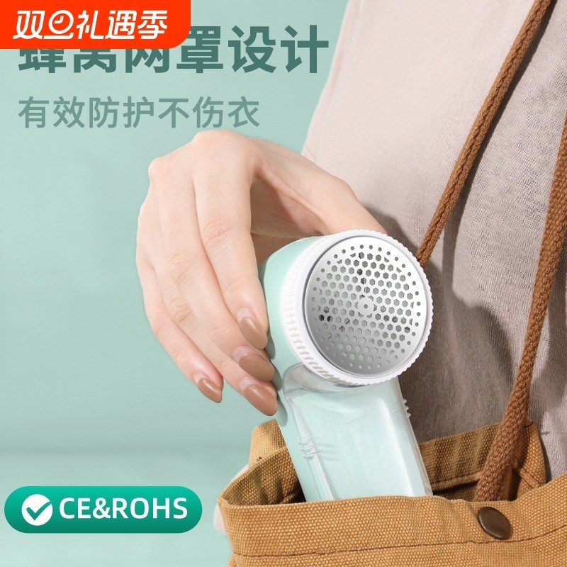 毛球修剪器usb充电式剃毛机衣服裤子刮去球打毛机便携毛衣剃毛器