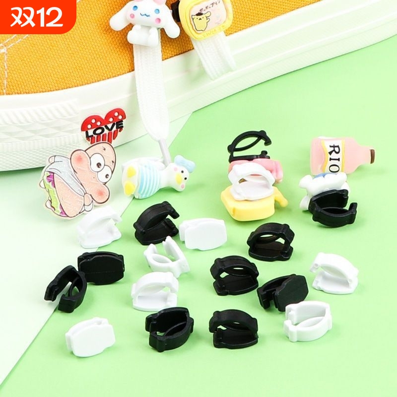 通用鞋带扣鞋子配饰鞋扣夹卡扣运动鞋板鞋球鞋花装饰底座可拆