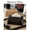 Moria纸巾编织皮革纸巾盒客厅高档抽纸盒高级感收纳盒 Moonlight