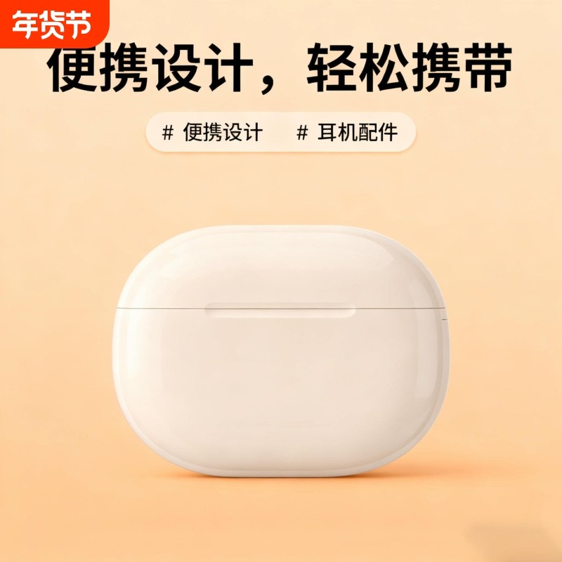 2025新款超长续航大电量蓝牙耳机无线挂耳式不入耳骨传导运动跑步,影音电器,蓝牙耳机,淘宝优惠券,粉丝福利购,淘宝优惠卷