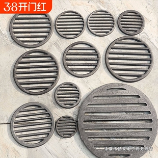铸铁耐高温铁炉塞炉圆形炉条炉桥炉排生铁柴火炉子炉箅子炉底