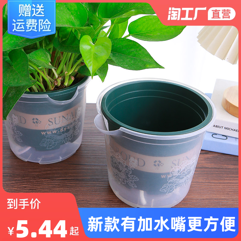绿萝自动吸水花盆专用透明塑料一加仑水培套盆家用防烂根懒人花盆怎么样,好用不?