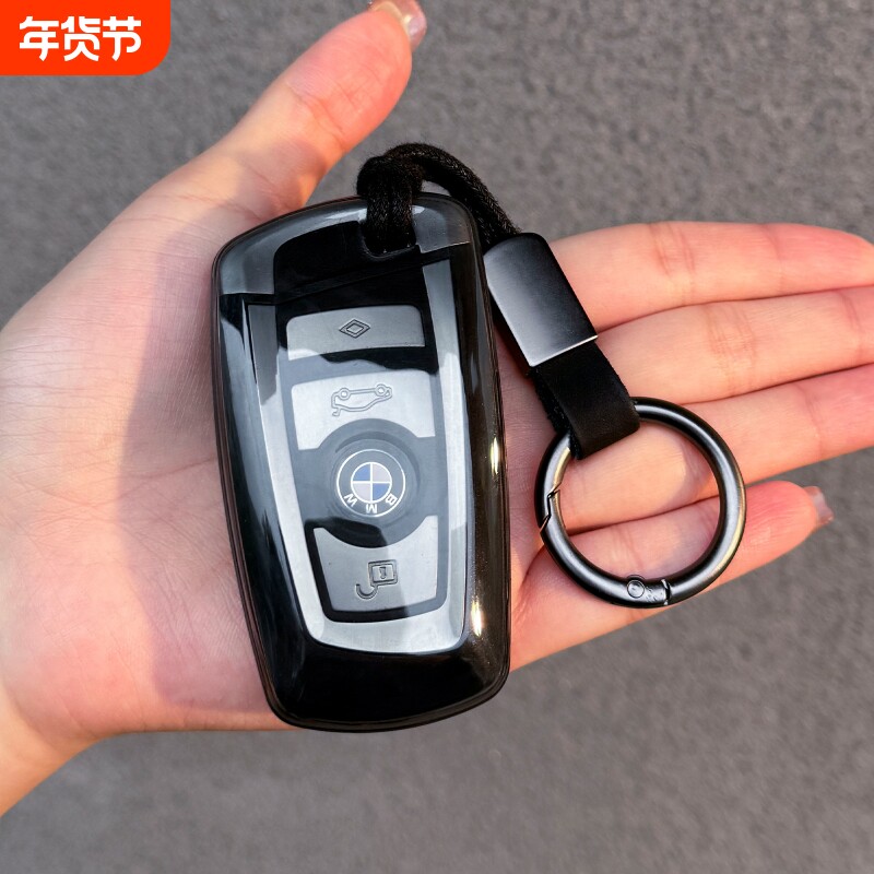 宝马5系X3钥匙套6系7系透明壳3系4系进口1系2系X4包扣53