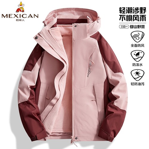 稻草人户外冲锋衣女款秋冬季小个子防风防水三合一可拆卸登山外套