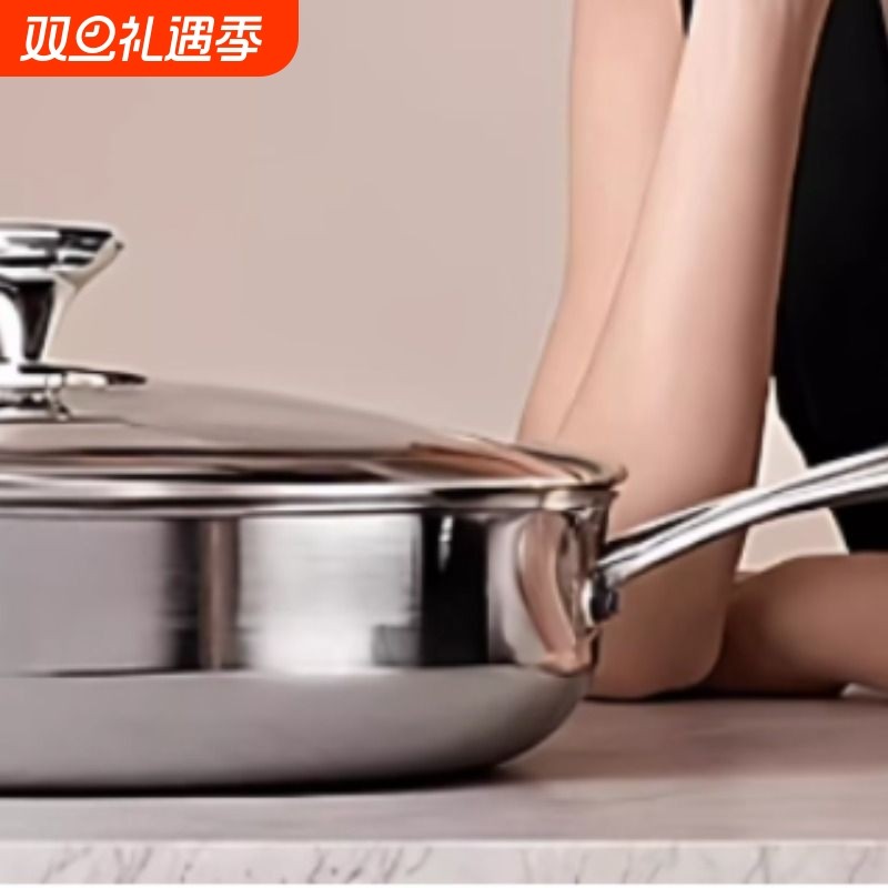 无涂层316不锈钢煎锅家用不粘锅 加厚食品级平底锅 电磁炉专用