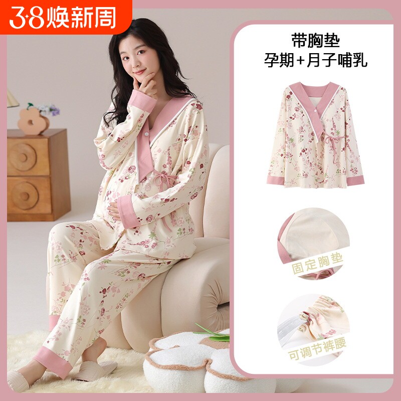 带胸垫月子服秋冬季大码孕妇睡衣产妇哺乳喂奶家居服套装吸汗孕期