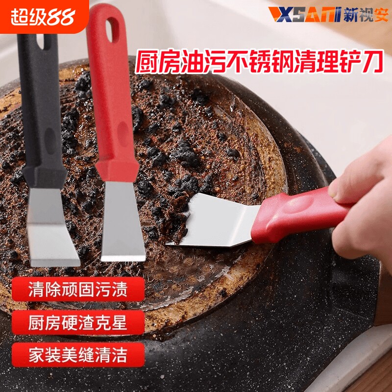 【6988人购买】厨房清洁刀铲刀油图片