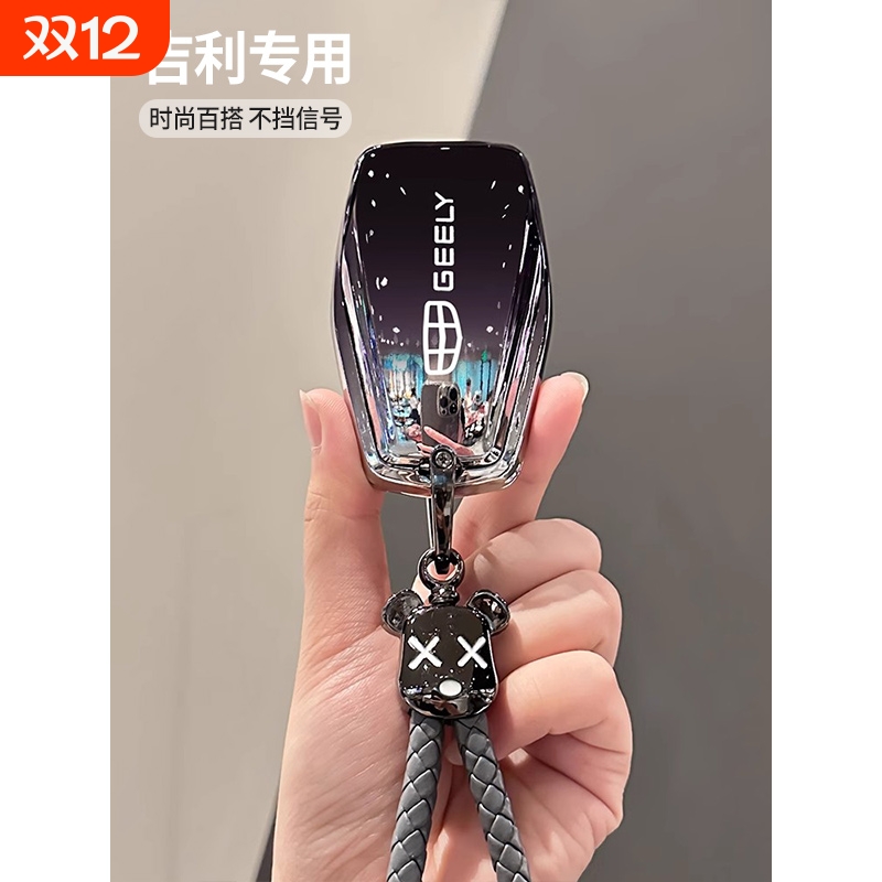 适用吉利钥匙套几何e萤火虫熊猫星缤瑞icon帝豪远景x3车女博越l包