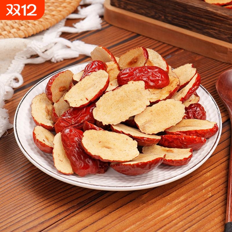 红枣片500g新疆去核灰枣片阿胶糕原料辅料无核枣仁派蜜枣芝麻枸杞