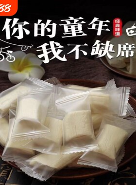小唐曼曼南昌麦芽糖饴糖传统手工