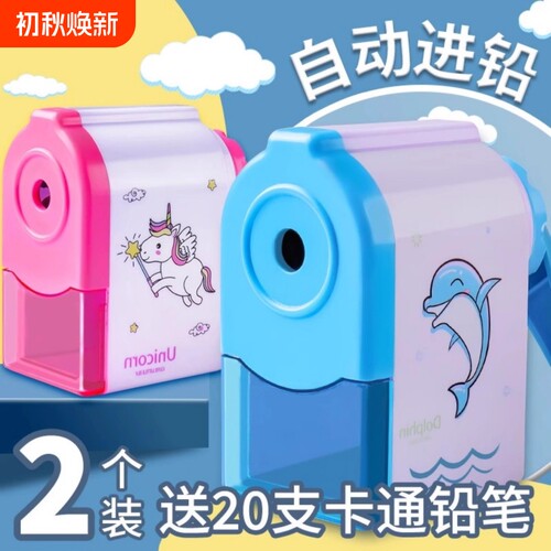 卷笔刀转笔刀削笔器可调自动进铅儿童小学生专用手摇刨笔机旋绞笔刀剥笔销笔修笔旋笔耐用文具库洛米学习简约
