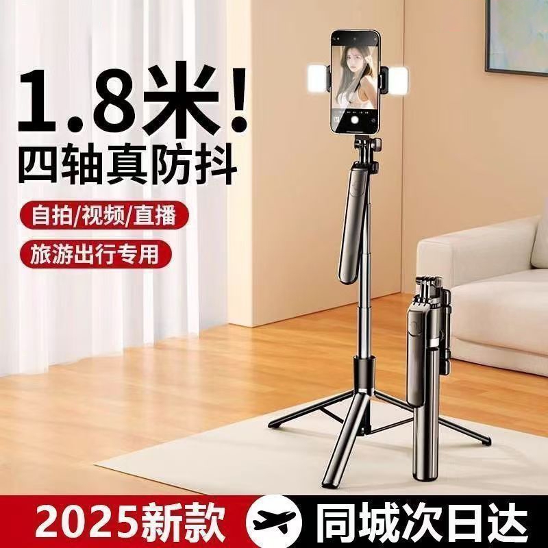 新款自拍杆三脚架自拍神器落地
