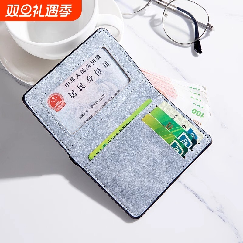 卡包男超薄证件包驾驶证皮套证件卡套卡夹钱包轻薄身份证收纳小巧