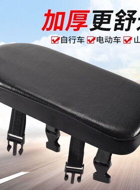 加厚自行车后坐垫载人登
