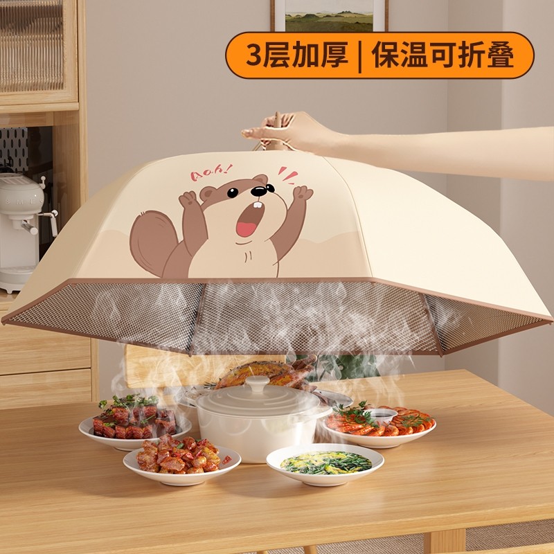 保温菜罩家用可折叠2025新款餐桌盖菜罩剩饭菜遮尘神器冬季网罩子