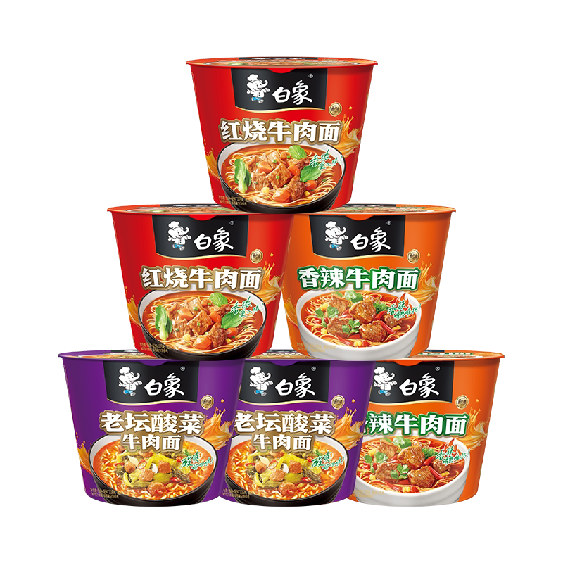 白象方便面桶装泡面整箱精炖速食老坛经典牛肉酸菜好喝红烧面条