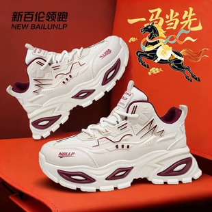新百伦领跑男款厚底增高老爹鞋百搭户外运动鞋2026新款高帮休闲鞋