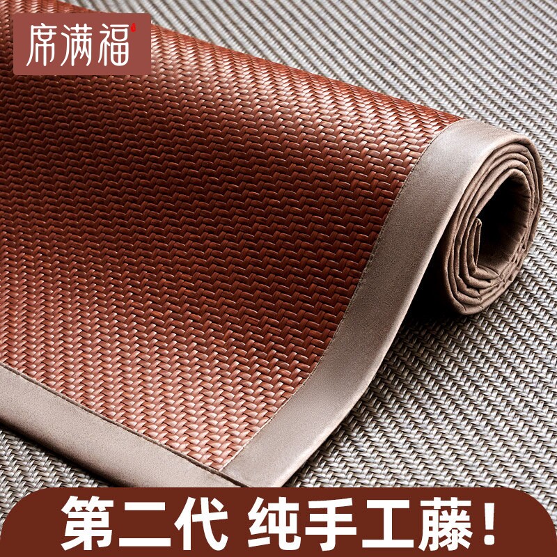 凉席夏天高端藤席2026新款夏季可折叠草席双面冰丝席子天然纯藤