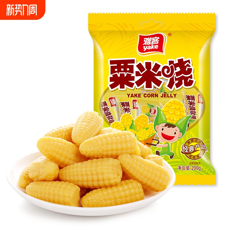 雅客粟米烧玉米软糖芒果味经典软糯糖果解馋办公室零食婚庆喜糖