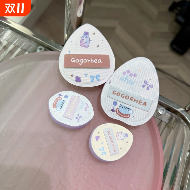 GOGORHEA|茶话会棉花糖粉扑干湿两用不吃粉化妆粉底液专用拇指