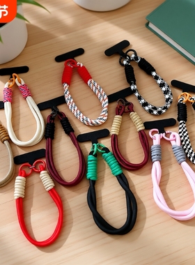 手机挂绳精致手腕绳挂链挂件短款U盘挂饰防丢防摔手机壳cdd相机绳子钥匙扣挂环龙年2025年新款红色过年手机链