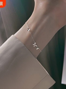 【幂琳】蝴蝶999纯银手链女2026年新款ins小众设计足银手饰生日礼