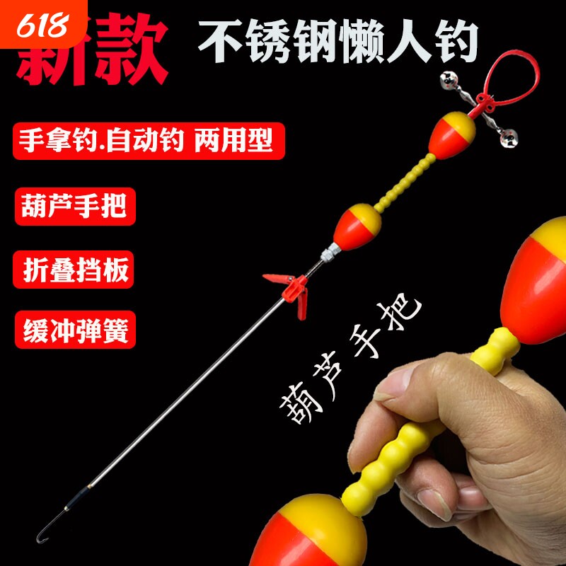 懒人黄鳝钩自动鳝鱼钩懒人钓专用勾高岸引条引钩套装全套工具神器