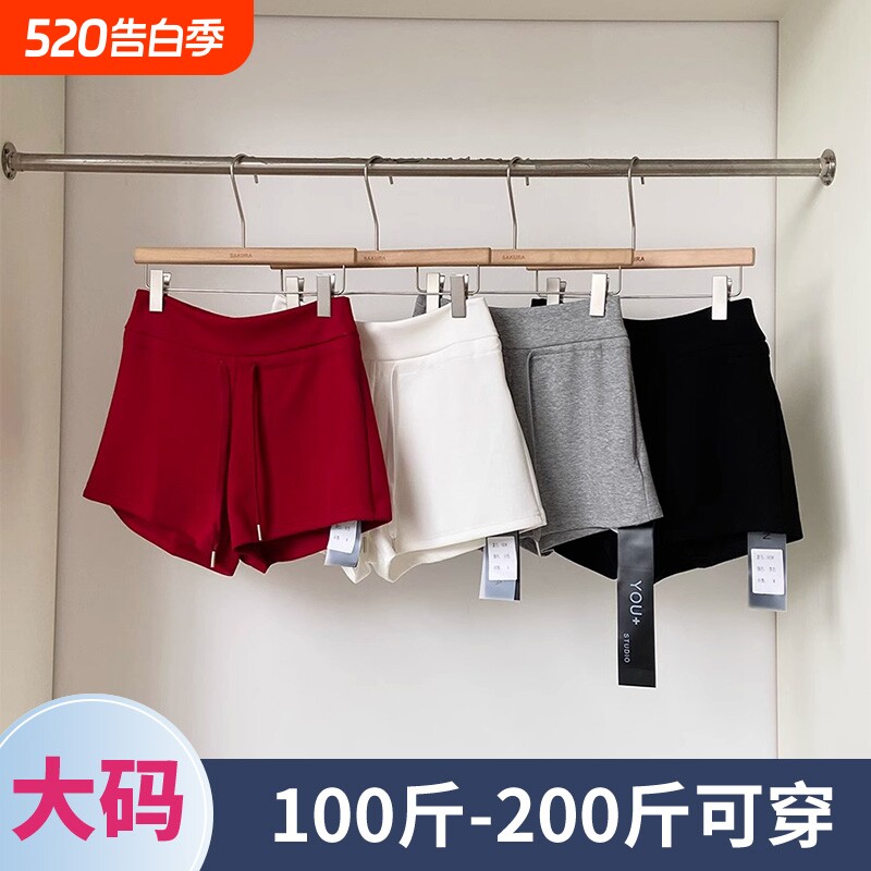 大码胖mm抽绳高腰休闲短裤女夏季直筒宽松显瘦红色阔腿裤a字热裤