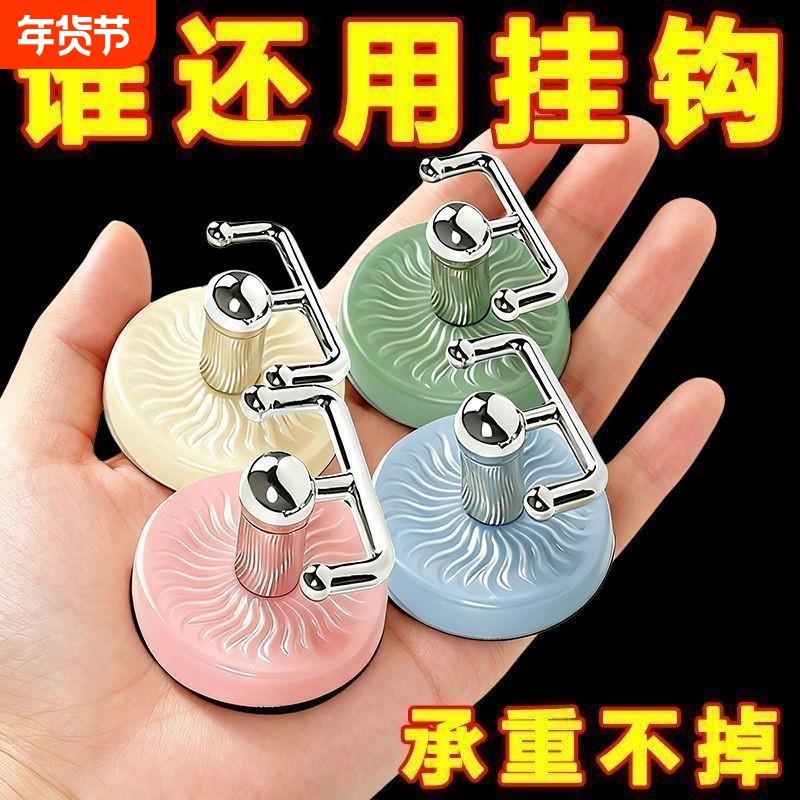 家用免打孔壁挂式浴厨房门后马卡龙色系收纳装饰收纳粘钩强力挂钩,家装主材,挂钩/挂衣钩,淘宝优惠券,粉丝福利购,淘宝优惠卷
