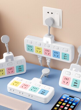 短线转换插座独立开关多功能一转插头USB充电多用面板家用小夜灯