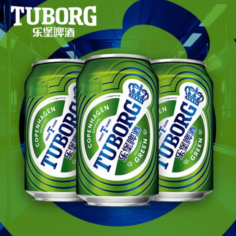 乐堡啤酒 330ml*12罐/箱起多规格