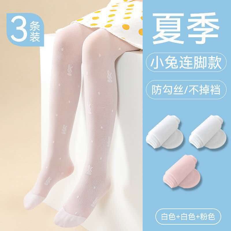 女童丝袜夏季薄款儿童透气连裤袜女宝宝防蚊打底裤超薄白色舞蹈袜