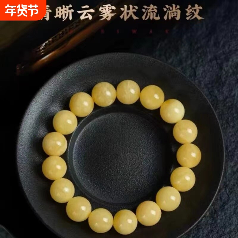 爆款仿俄料琥珀血珀蜜蜡手串手链佛珠鸡油黄男女款二代多圈饰品