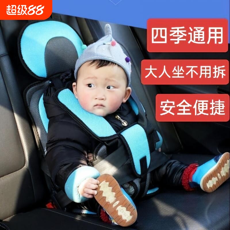 便携式汽车座椅简易后排宝宝儿童背带安全坐垫三轮四轮车儿童坐垫