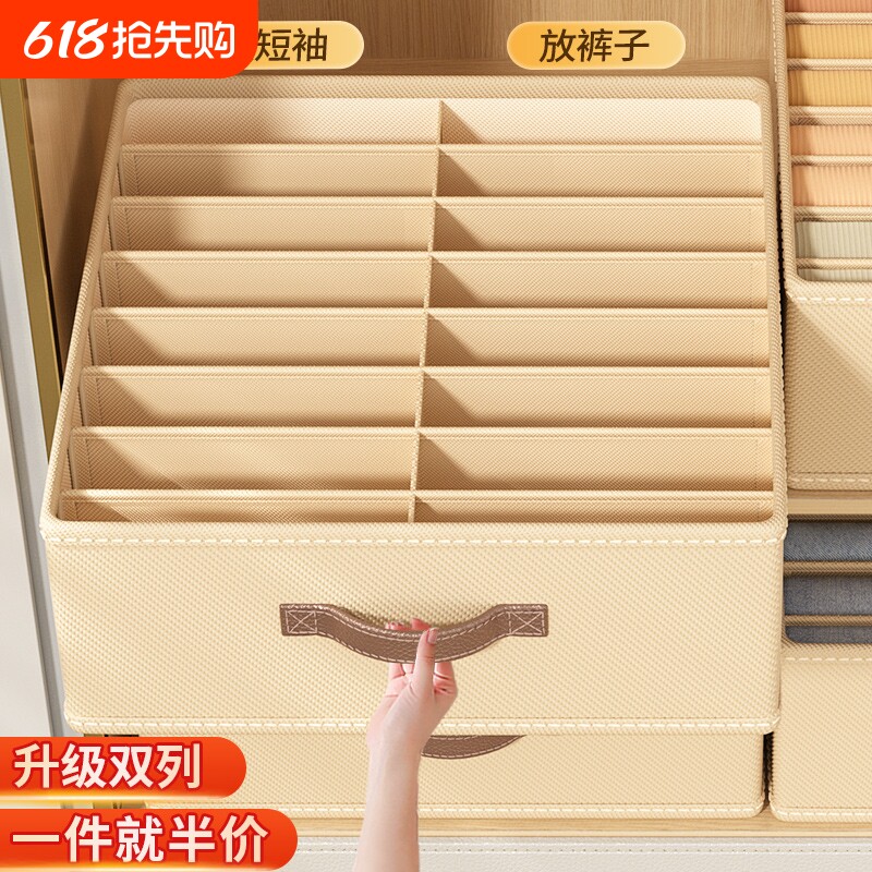 衣柜衣服收纳箱分层神器分格放衣物整理盒布艺裤子收纳盒家用折叠
