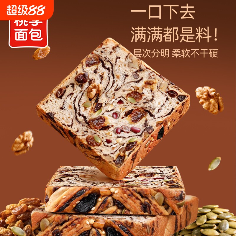 桃李全麦坚果厚切吐司图片