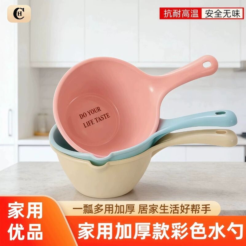 创意家用厨房塑料水瓢塑料水勺儿童洗澡沐浴洗头杯水漂水舀子漂流图片