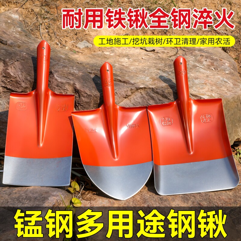 新升级锰钢加厚铁锹铲挖土植树方锹尖锹农用工具园艺户外家用铲子